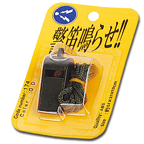 
	W8575F Plastic whistle,ABS in blister packing  


	Size:5.2x2.1x1.9cm 46x36x28cm/7144pcs

